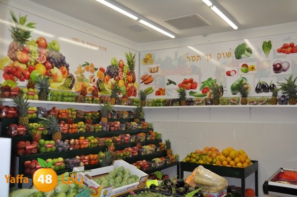 souq gan temar (4).JPG